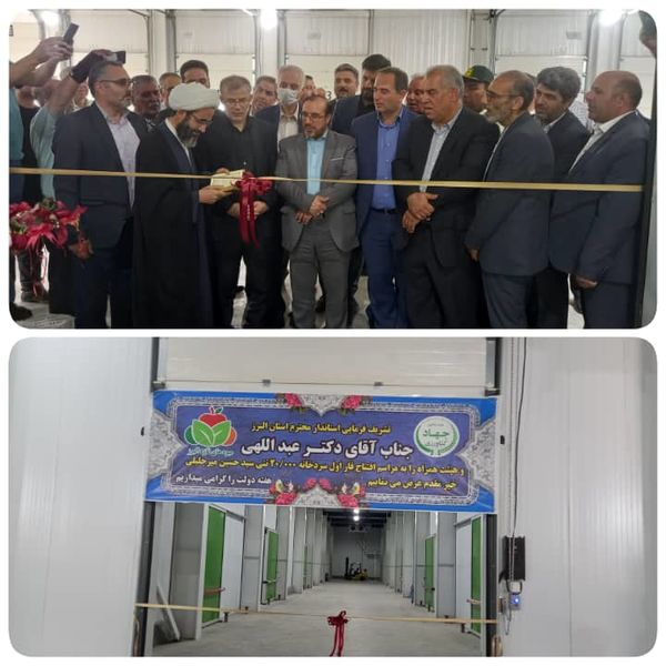 افتتاح پروژه های بخش کشاورزی شهرستان چهارباغ در هفته دولت