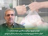 تولید و توزیع مرغ گرم در فامنین هوشمند شد