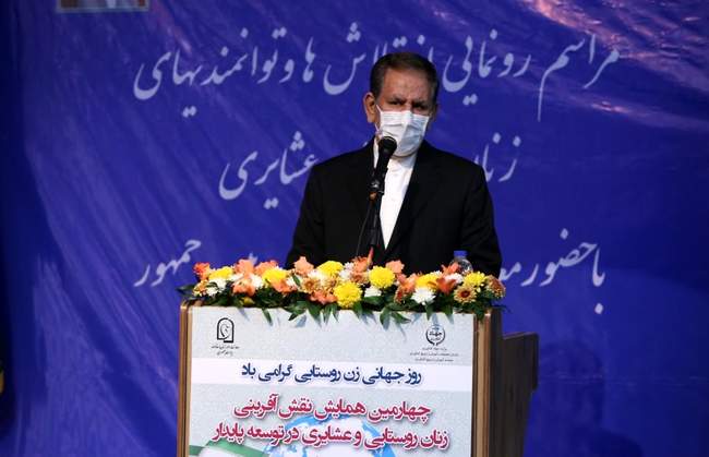 جهانگیری