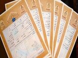 اصلاح هندسی 63 هزار هکتار از اراضی ملی شمیرانات 
