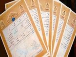 اصلاح هندسی 63 هزار هکتار از اراضی ملی شمیرانات