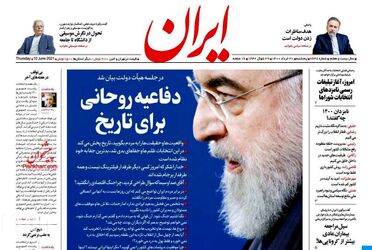 Iran