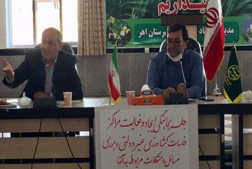 راه‌اندازی مراکز خدمات کشاورزی غیردولتی با هدف جلوگیری از تحمیل هزینه و هدر رفت زمان کشاورزان 