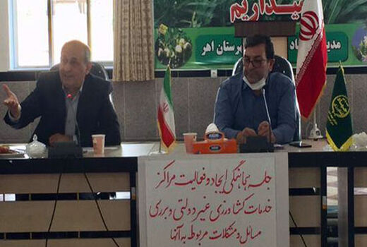 راه‌اندازی مراکز خدمات کشاورزی غیردولتی با هدف جلوگیری از تحمیل هزینه و هدر رفت زمان کشاورزان 