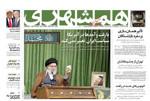 روزنامه های 14 آبان