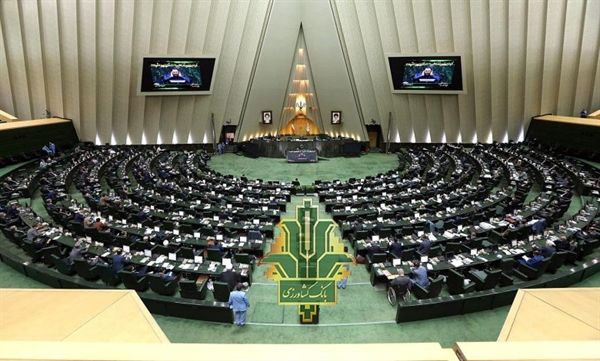 درخواست ۳۲ نماینده مجلس از دولت برای افزایش سرمایه بانک کشاورزی