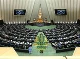 درخواست ۳۲ نماینده مجلس از دولت برای افزایش سرمایه بانک کشاورزی