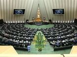 درخواست ۳۲ نماینده مجلس از دولت برای افزایش سرمایه بانک کشاورزی