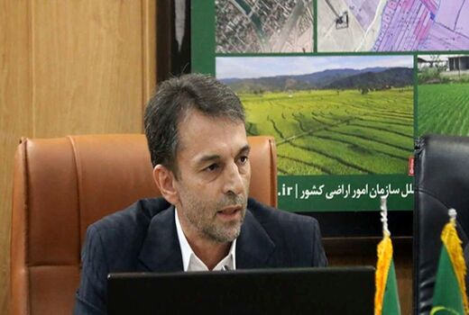 فرهنگ‌سازی، راهبرد نوین سازمان امور اراضی برای مقابله با تغییر کاربری‌ها