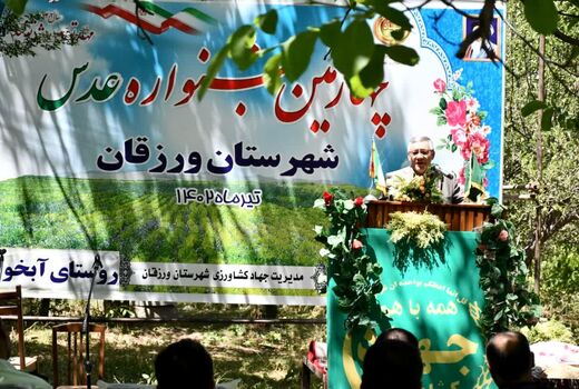 چهارمین جشنواره برداشت عدس شهرستان ورزقان برگزار شد
