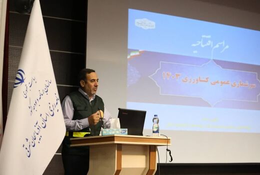  اطلاعات کشاورزی از ۳۰۶۱ آبادی آذربایجان شرقی جمع‌آوری می‌شود