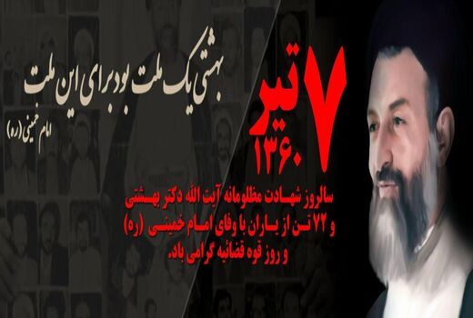 قوه قضاییه  از ارکان مهم در اجرای عدالت و برقراری امنیت در جامعه اسلامی است