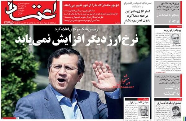 اعتماد