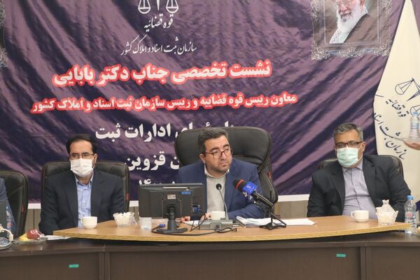 اجرای طرح کاداستر، اختلافات و دعاوی قضایی را کنترل می‌کند