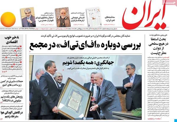 ایران