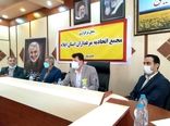 انتخابات مجمع اتحادیه مرغداران استان برگزار شد