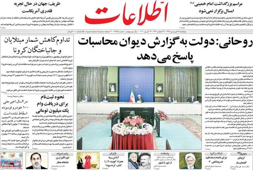 اطلاعات