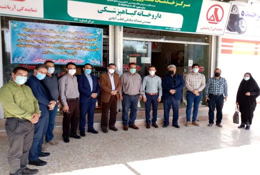 اجرای طرح نسخه نویسی کلینیک گیاه پزشکی در کوار 