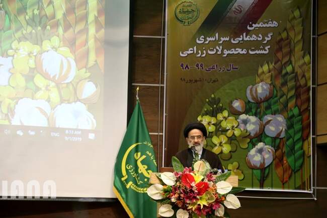 هفتمین گردهمایی سراسری کشت محصولات زراعی 98-99