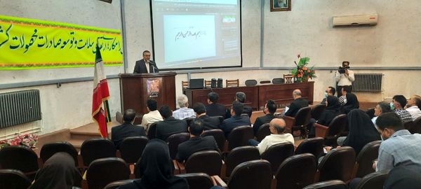 همایش چالش باقیمانده آلاینده های شیمیایی در محصولات کشاورزی با محوریت سیب درختی در ارومیه برگزار شد