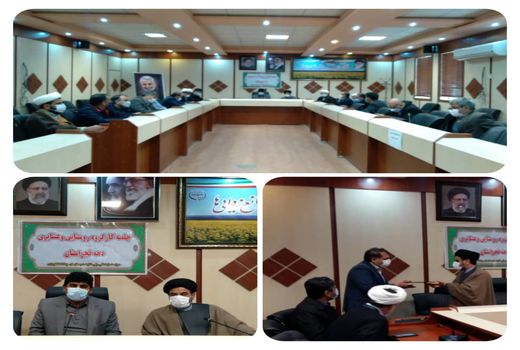 اولین جلسه کارگروه روستایی و عشایری ستاد دهه فجر برگزار شد