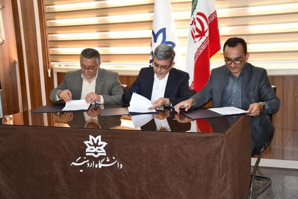 انعقاد تفاهم نامه همکاری مشترک فی مابین دانشگاه ارومیه و جهاد کشاورزی آذربایجان غربی 
