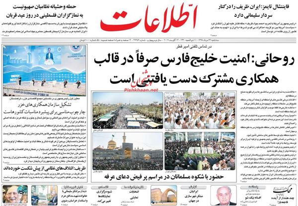 اطلاعات