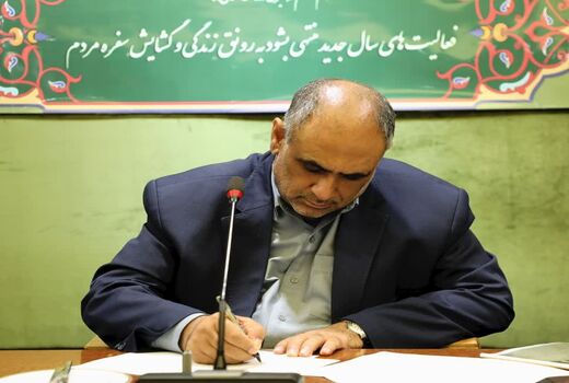 پیام تبریک وزیر جهادکشاورزی به مناسبت 