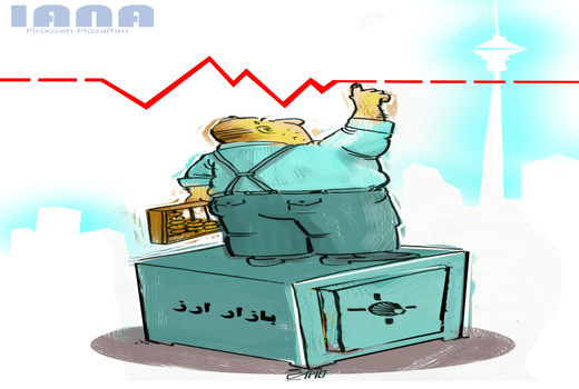 نبض بازار ارز -کارتون فیروزه مظفری
