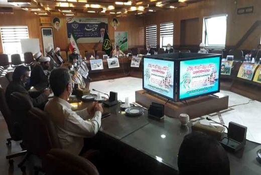 همایش روز مقاومت و ایثار به مناسبت سوم خرداد‌ماه