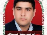 رئیس سازمان جهاد کشاورزی استان آذربایجان شرقی شهادت یکی از دامداران استان را تسلیت گفت