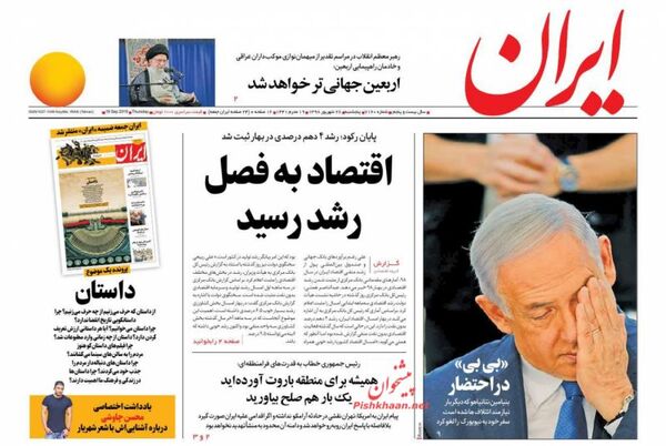 ایران