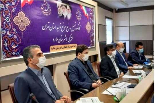 بررسی مشکلات برخی واحدهای تولیدی ملارد در کارگروه تسهیل و رفع موانع تولید استان تهران