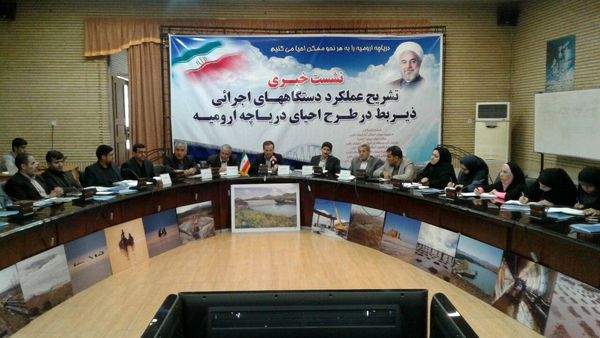 تخصیص 162 میلیارد تومان به بخش کشاورزی از محل اعتبارات احیای دریاچه ارومیه