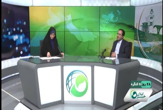 تداخلات در ۹۲ درصد اراضی کشور رفع شد/ رشد چشمگیر صدور سند حدنگار