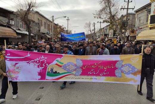 شرکت رئیس و کارکنان سازمان جهاد کشاورزی استان کرمانشاه در راهپیمایی 9دیماه