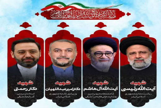 پیام تسلیت رئیس سازمان جهاد کشاورزی استان آذربایجان شرقی در پی شهادت رئیس جمهور و همراهان ایشان