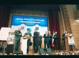 «گلاب سیاه» رونمایی شد