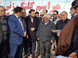 9 هزار هکتار گلخانه در دولت تدبیر و امید ایجاد شد
