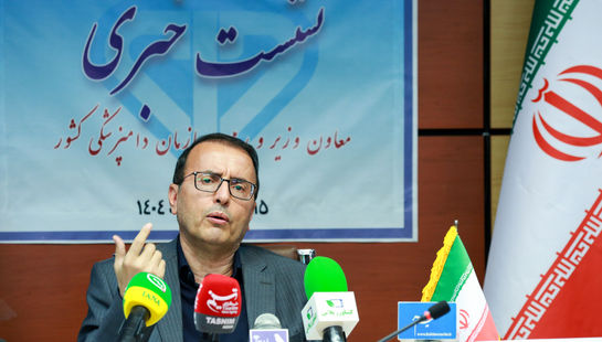 نشست خبری معاون وزیر جهاد کشاورزی و رئیس سازمان دامپزشکی کشور 