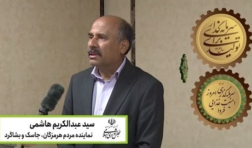 تقویت بانک کشاورزی، ضامن امنیت غذایی و ارتقای معیشت مردم است