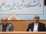 رئیس جهاد کشاورزی فارس دانشگاه شیراز را بازوی توسعه خواند