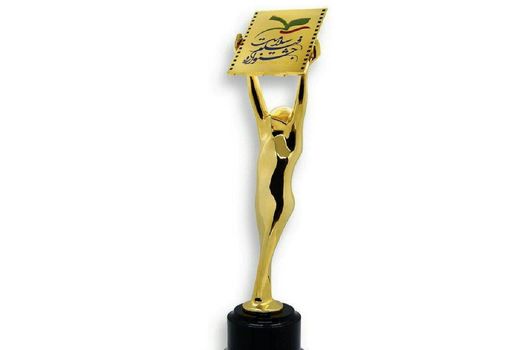 اختتامیه جشنواره سلامت با حضور وزیر بهداشت