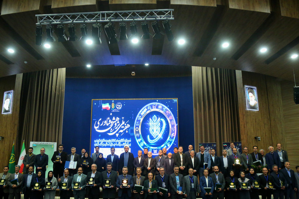 همایش ملی پژوهش و فناوری   