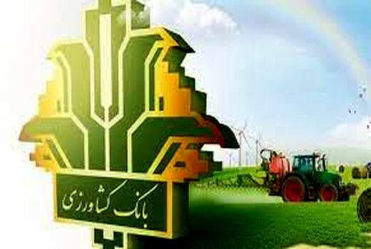 افزایش ۲ برابری تسهیلات تجهیز مکانیزاسیون کشاورزی