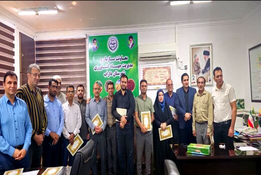 مدیر جهاد کشاورزی داراب از خبرنگاران حوزه کشاورزی تجلیل کرد