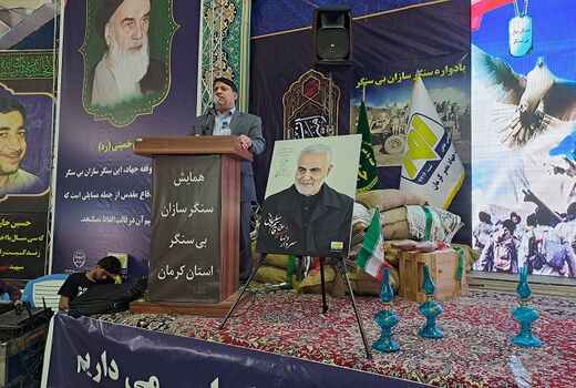 پایه جنگ  انجام عملیات مهندسی بود