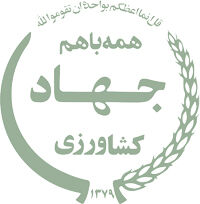 ترویج کشت نشایی گیاهان دارویی در خراسان رضوی