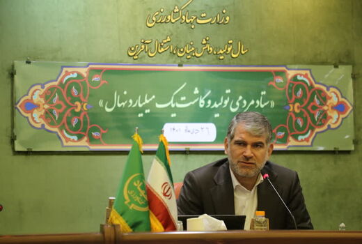 حمایت‌ مردم پشتوانه‌ای قوی برای کاشت یک میلیارد درخت/ ۴۰ میلیون نهال در هفته منابع طبیعی کاشته می‌شود