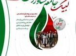 کشاورزی، دفاع اقتصادی است/ اعلام میثاق جامعه کشاورزی کهگیلویه و بویراحمد برای ایران آباد و قوی
